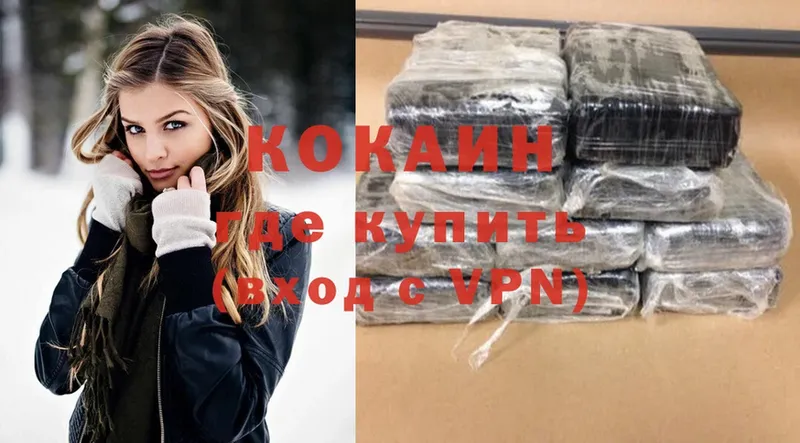 Cocaine 97%  Спасск-Рязанский 