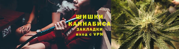 альфа пвп Вязники